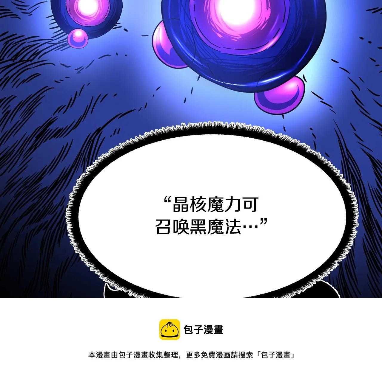 第11话 大材小用 第189页