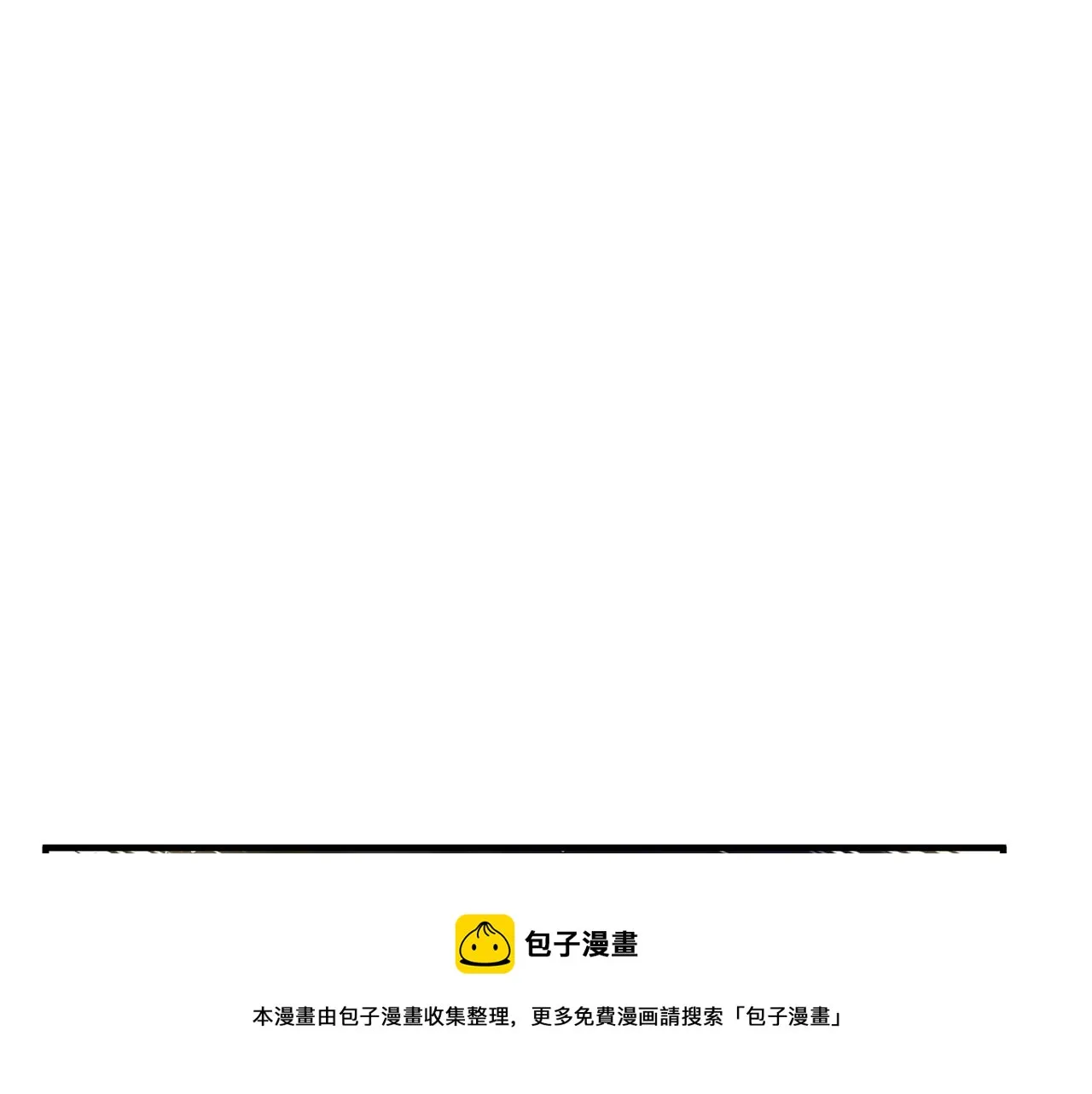 第11话 大材小用 第197页
