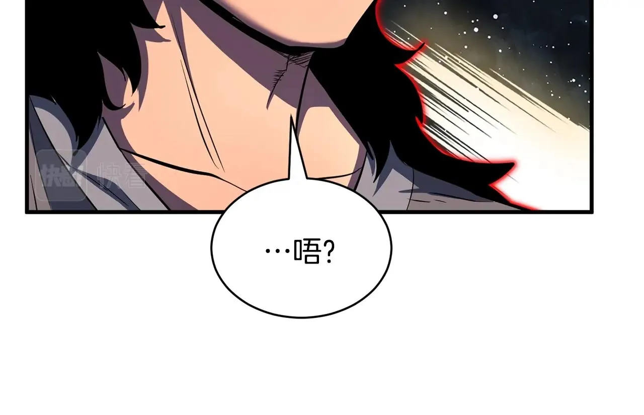 第11话 大材小用 第199页