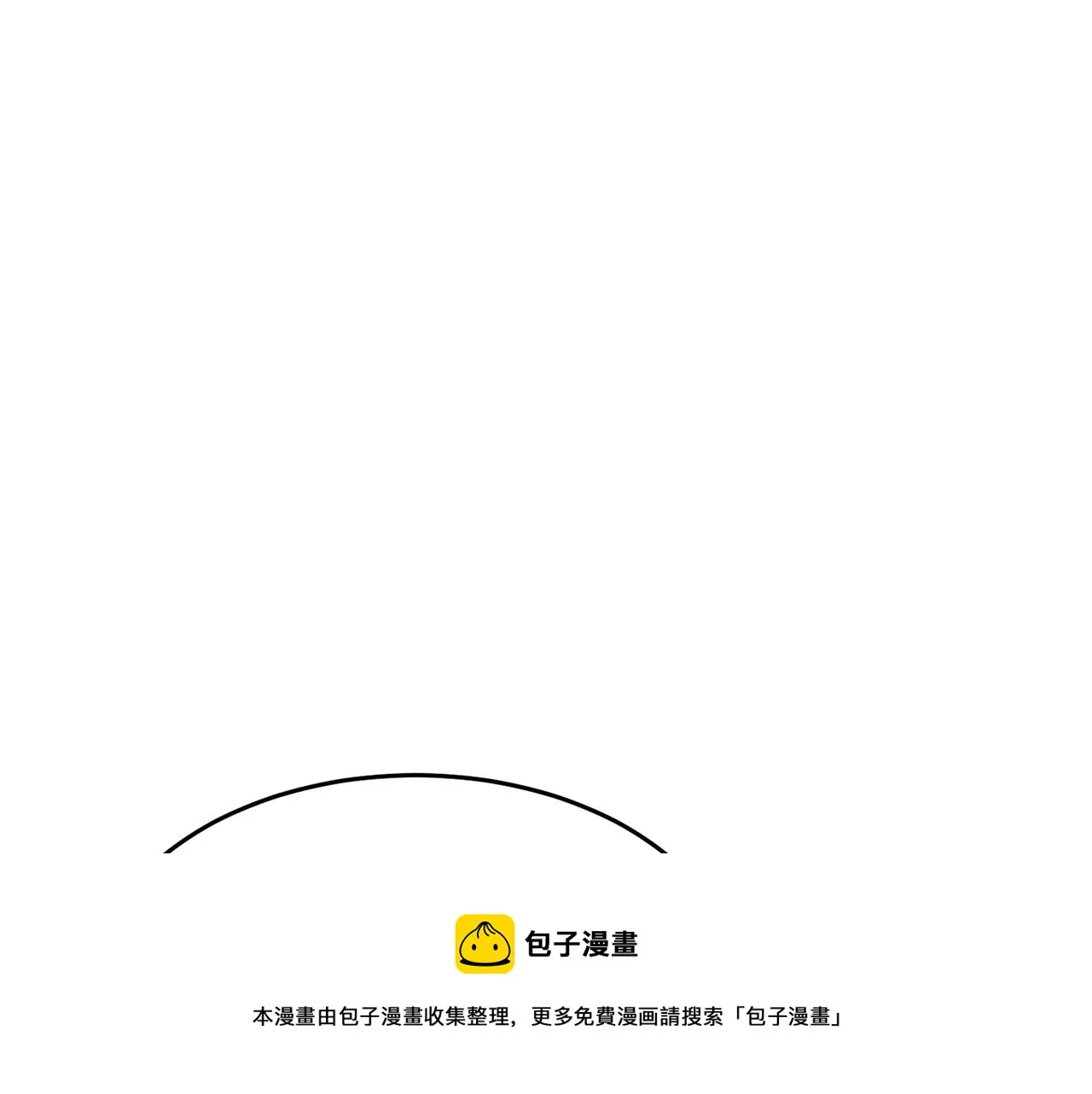 第11话 大材小用 第209页