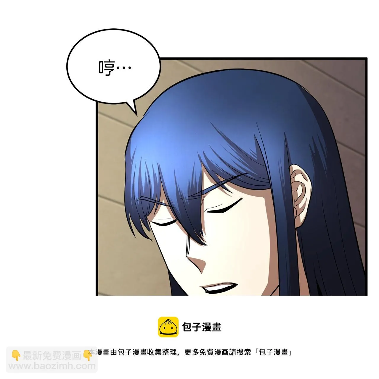 第12话 随我去上学 第5页