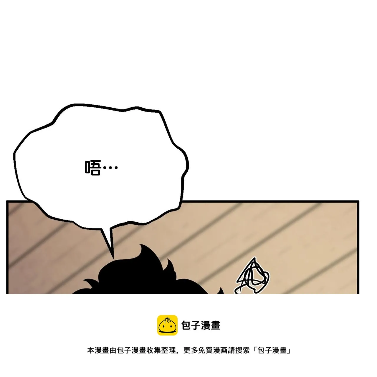 第12话 随我去上学 第13页