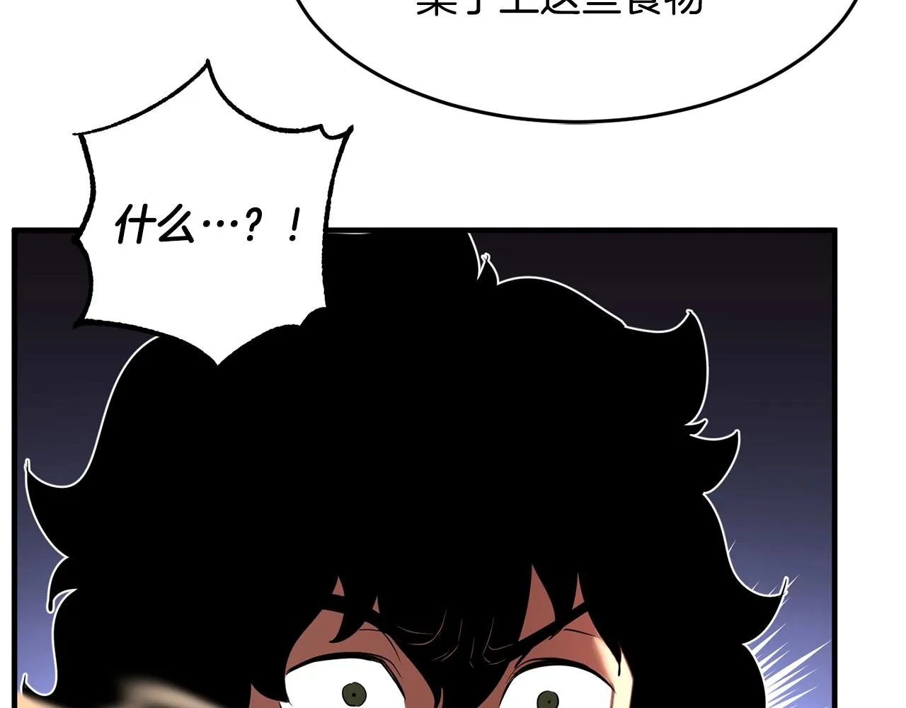第12话 随我去上学 第24页