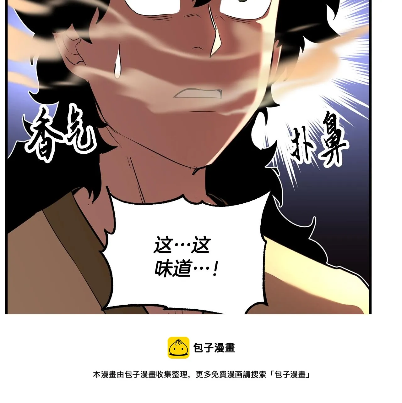 第12话 随我去上学 第25页