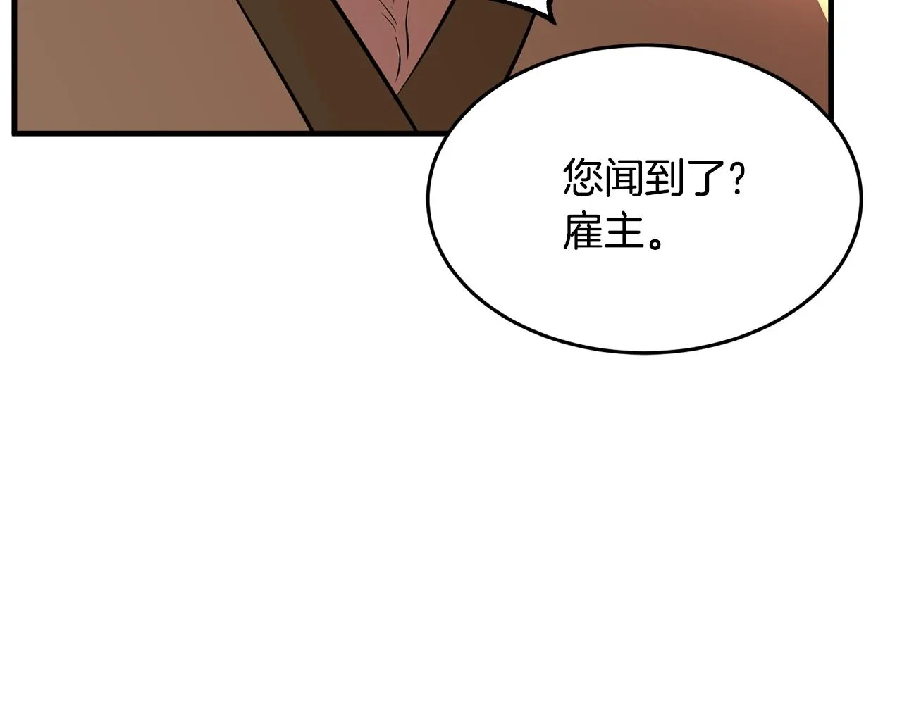 第12话 随我去上学 第26页