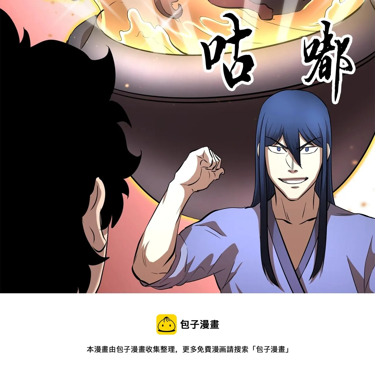 第12话 随我去上学 第29页