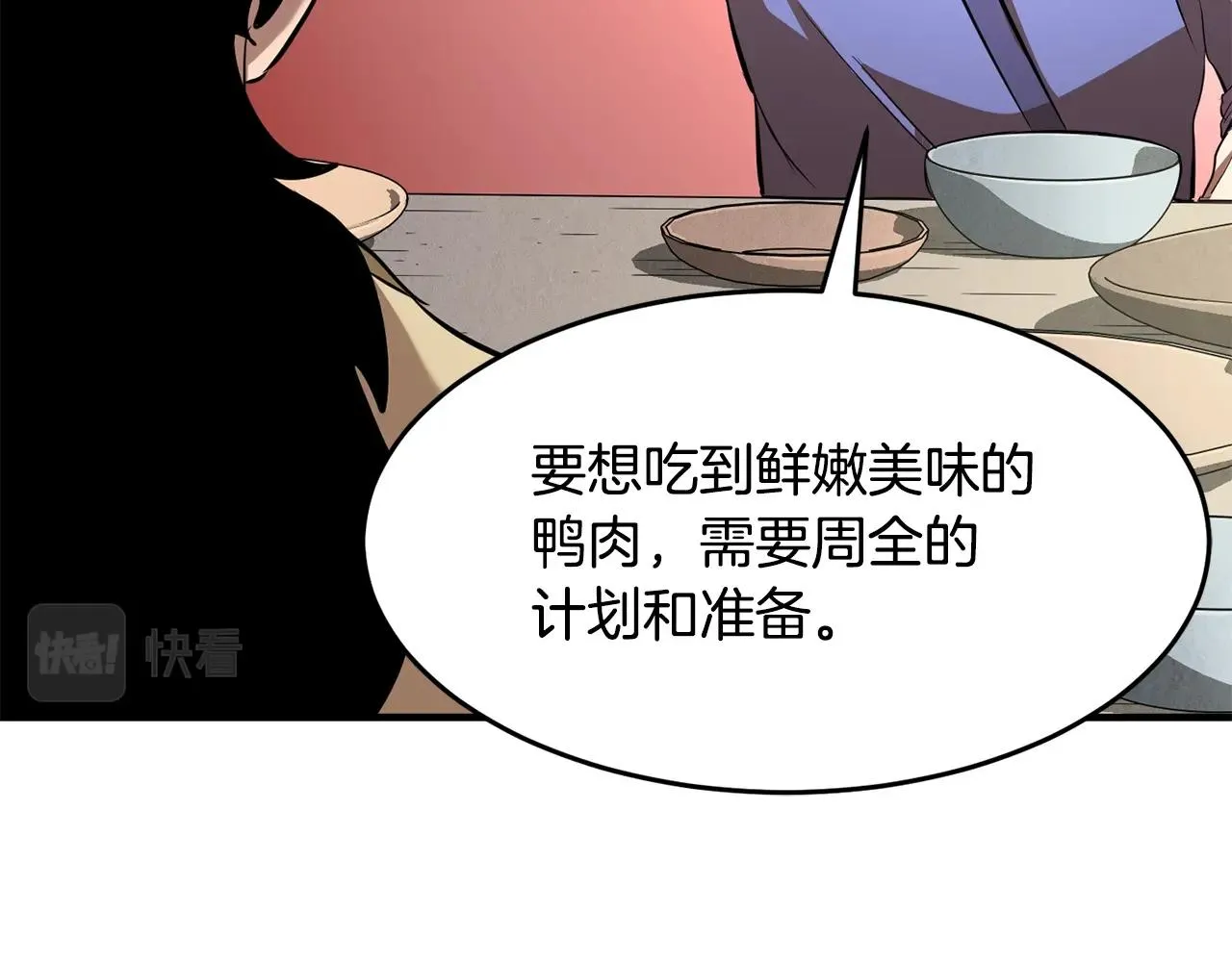 第12话 随我去上学 第30页