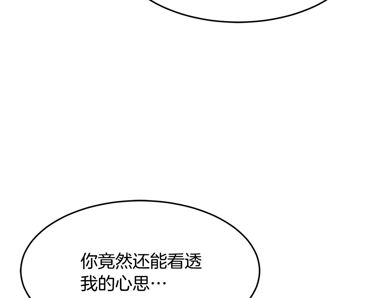 第12话 随我去上学 第35页