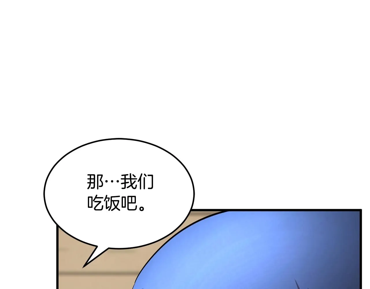 第12话 随我去上学 第39页