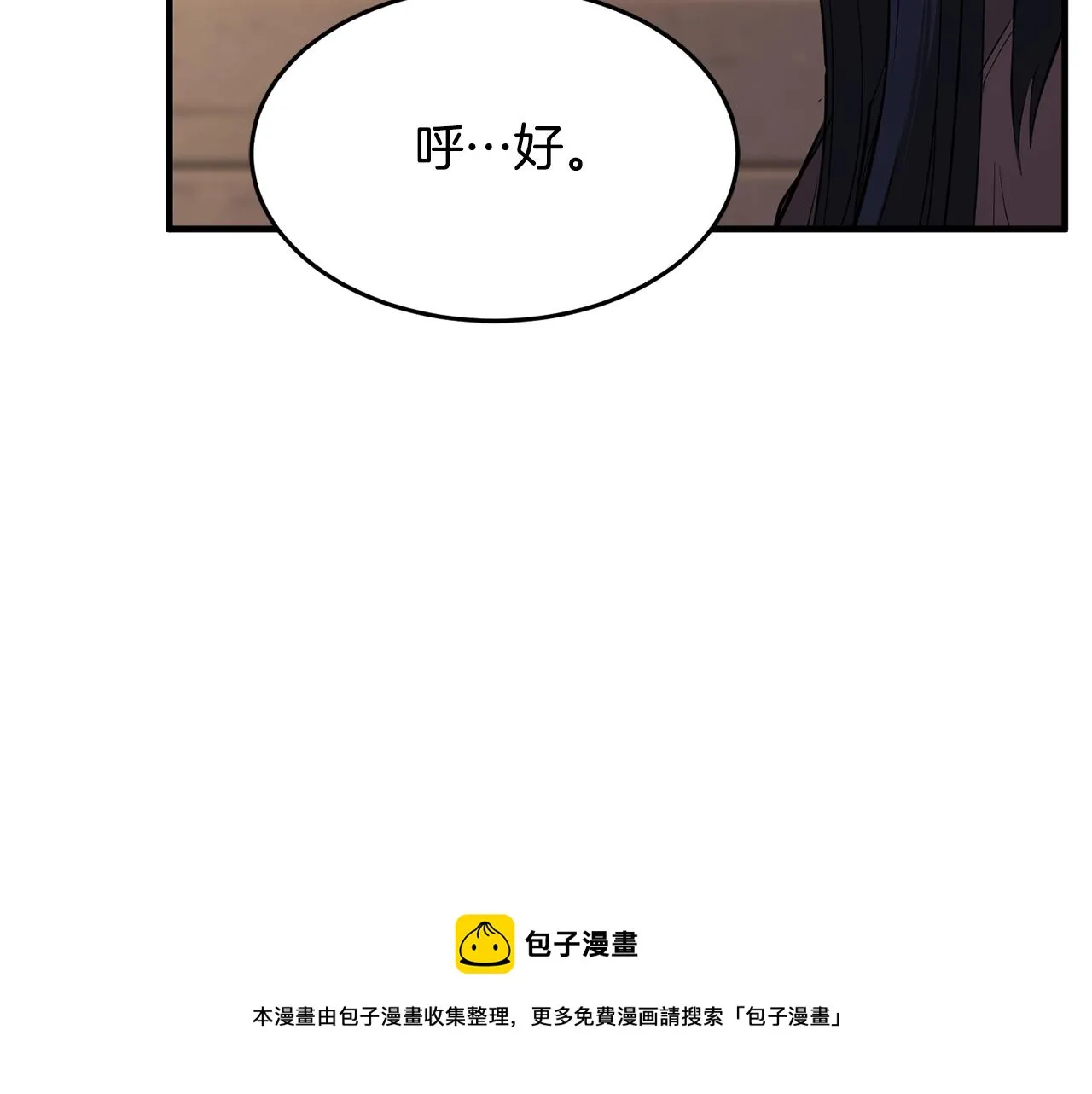 第12话 随我去上学 第41页