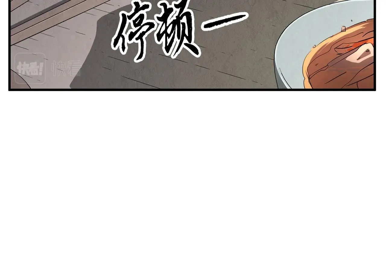 第12话 随我去上学 第47页