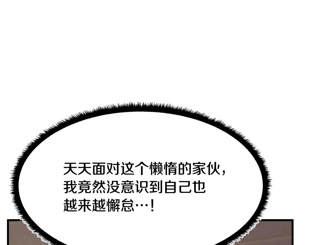 第12话 随我去上学 第56页