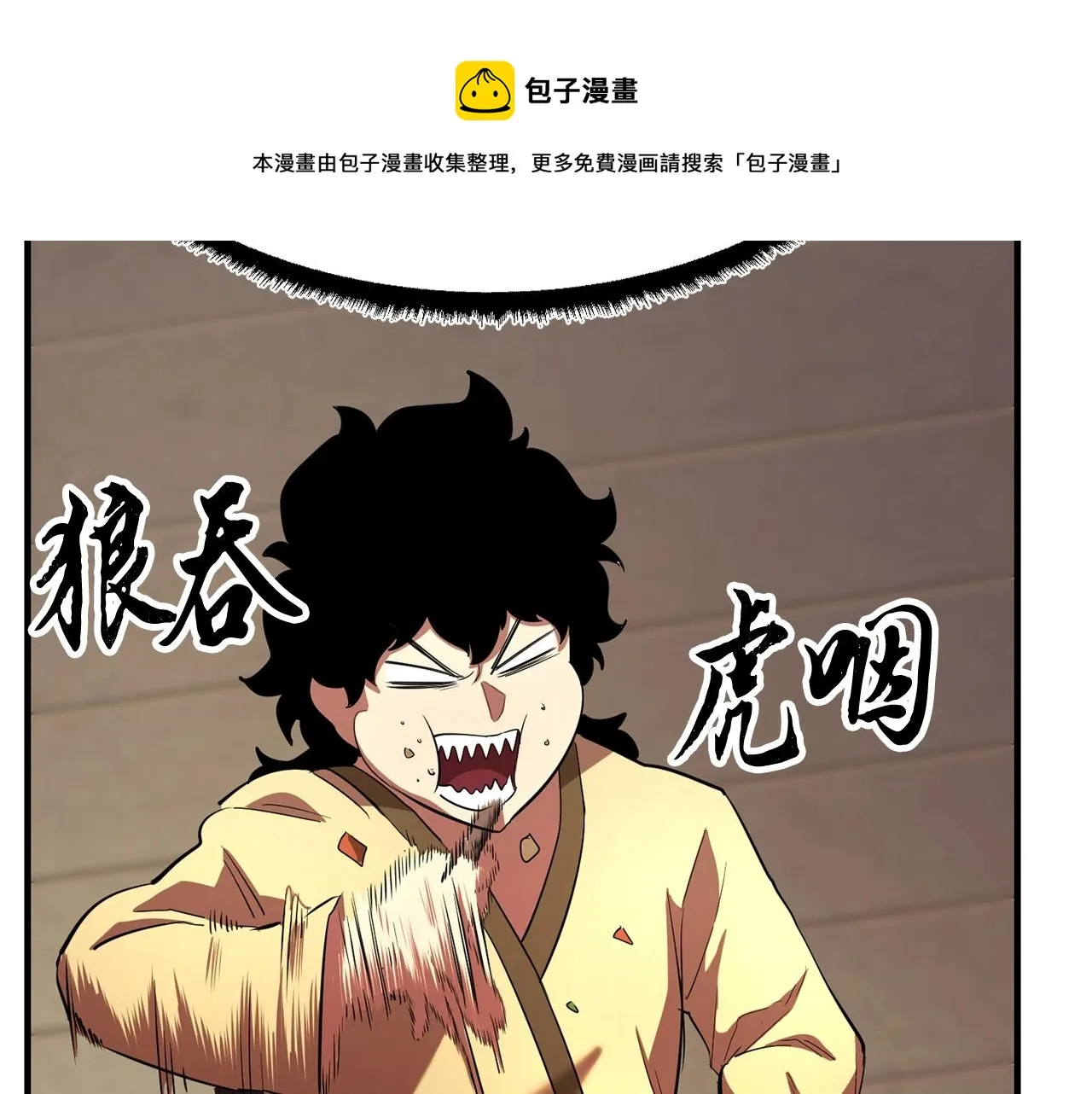 第12话 随我去上学 第57页
