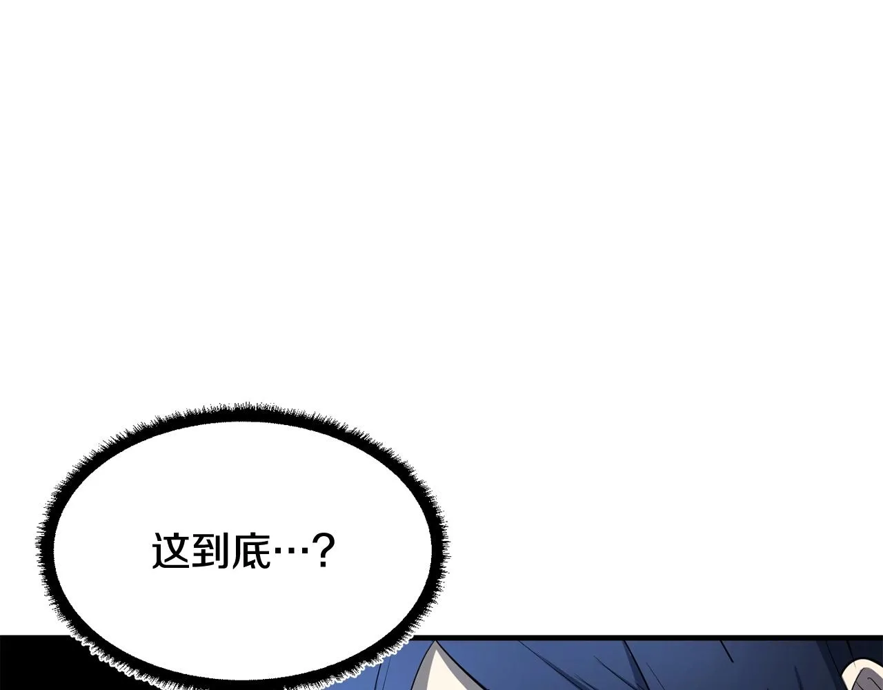 第12话 随我去上学 第59页