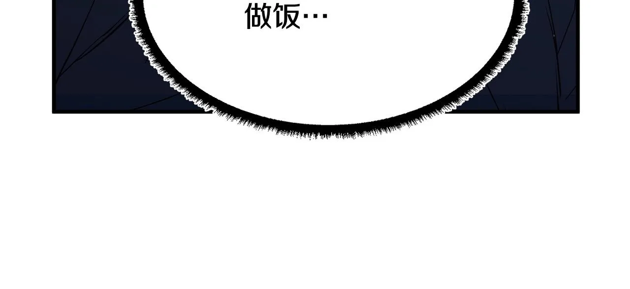 第12话 随我去上学 第70页