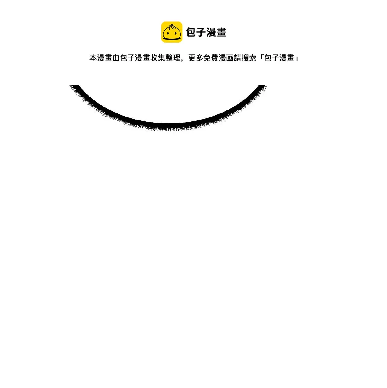 第12话 随我去上学 第77页