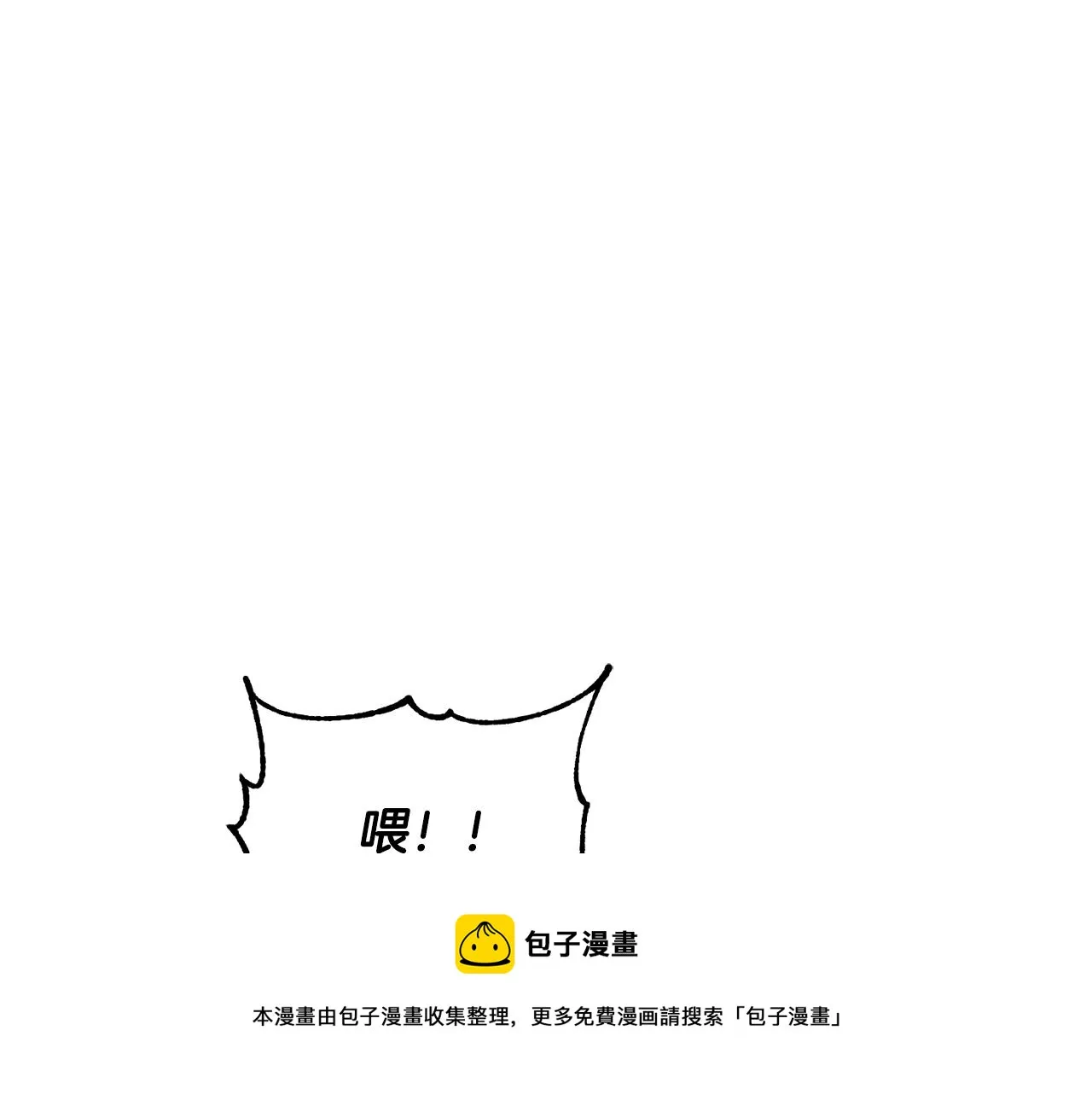 第12话 随我去上学 第81页