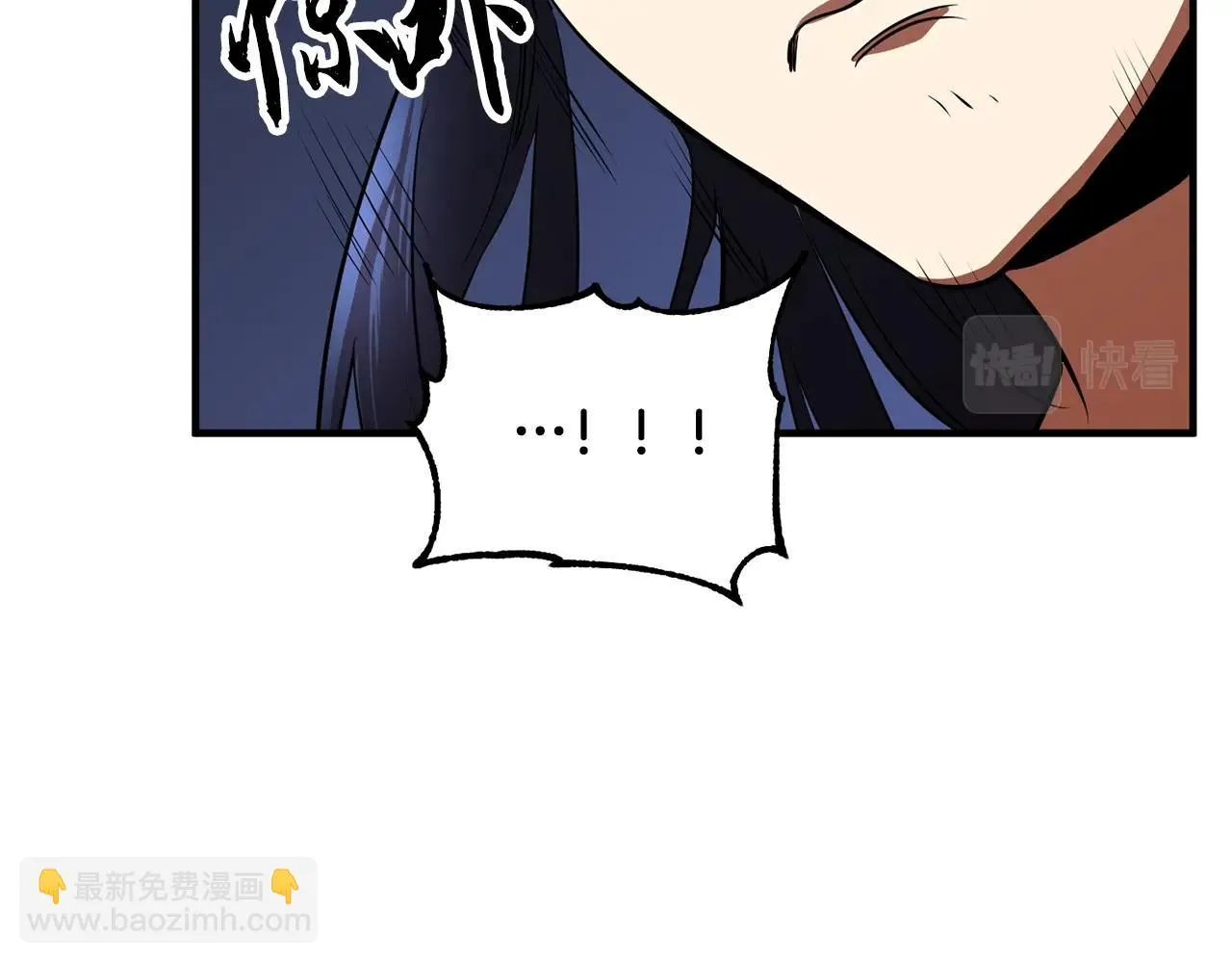 第12话 随我去上学 第83页