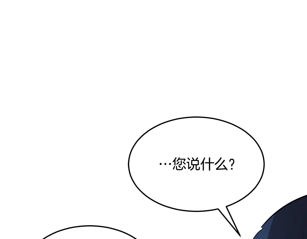 第12话 随我去上学 第84页