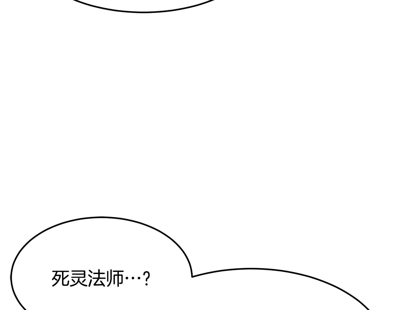 第12话 随我去上学 第87页