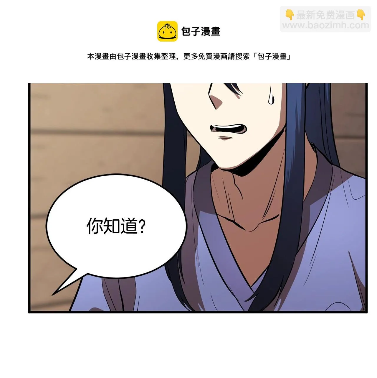 第12话 随我去上学 第89页