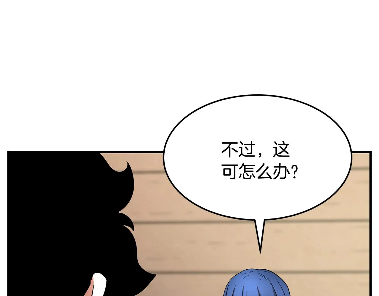 第12话 随我去上学 第104页