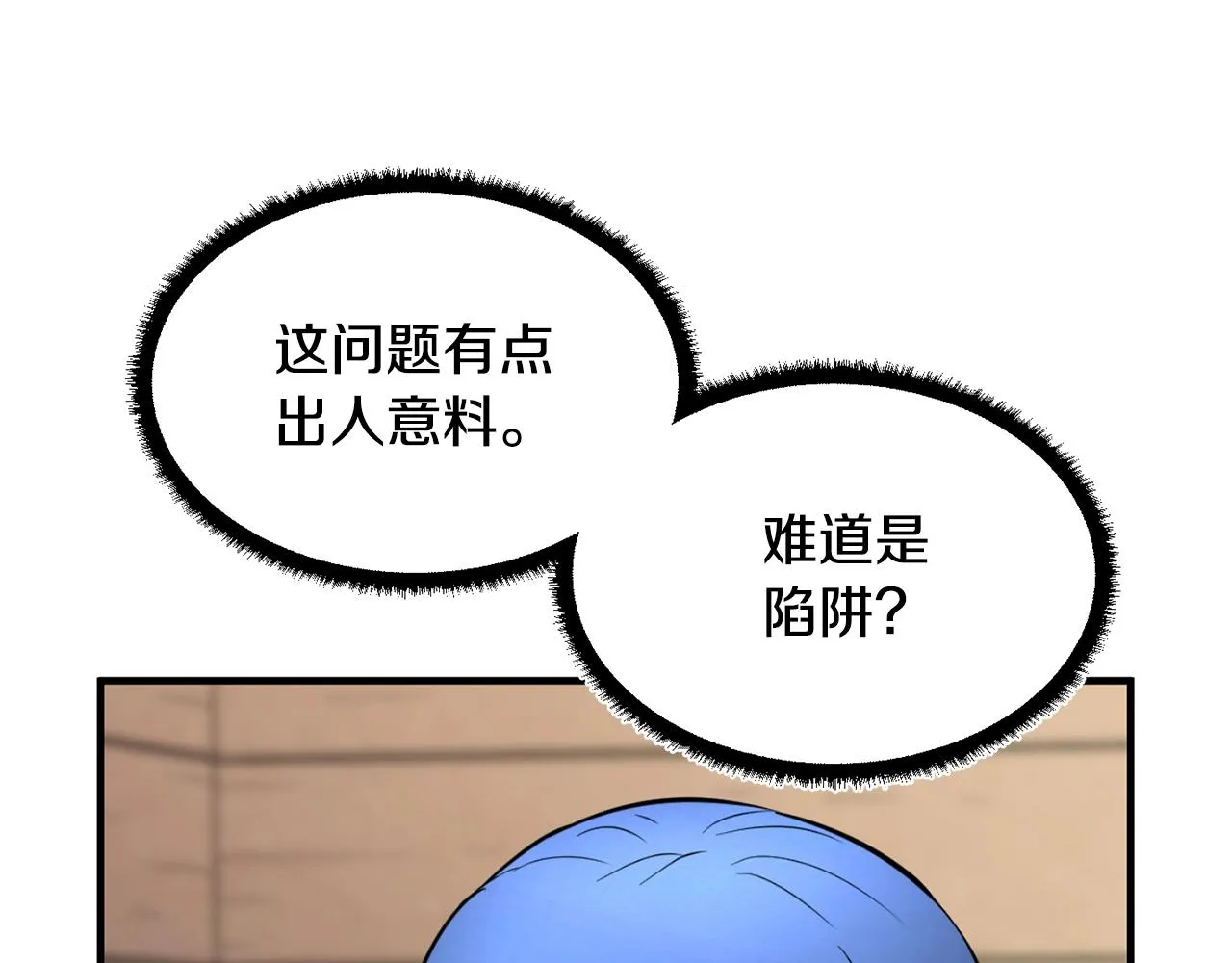 第12话 随我去上学 第107页