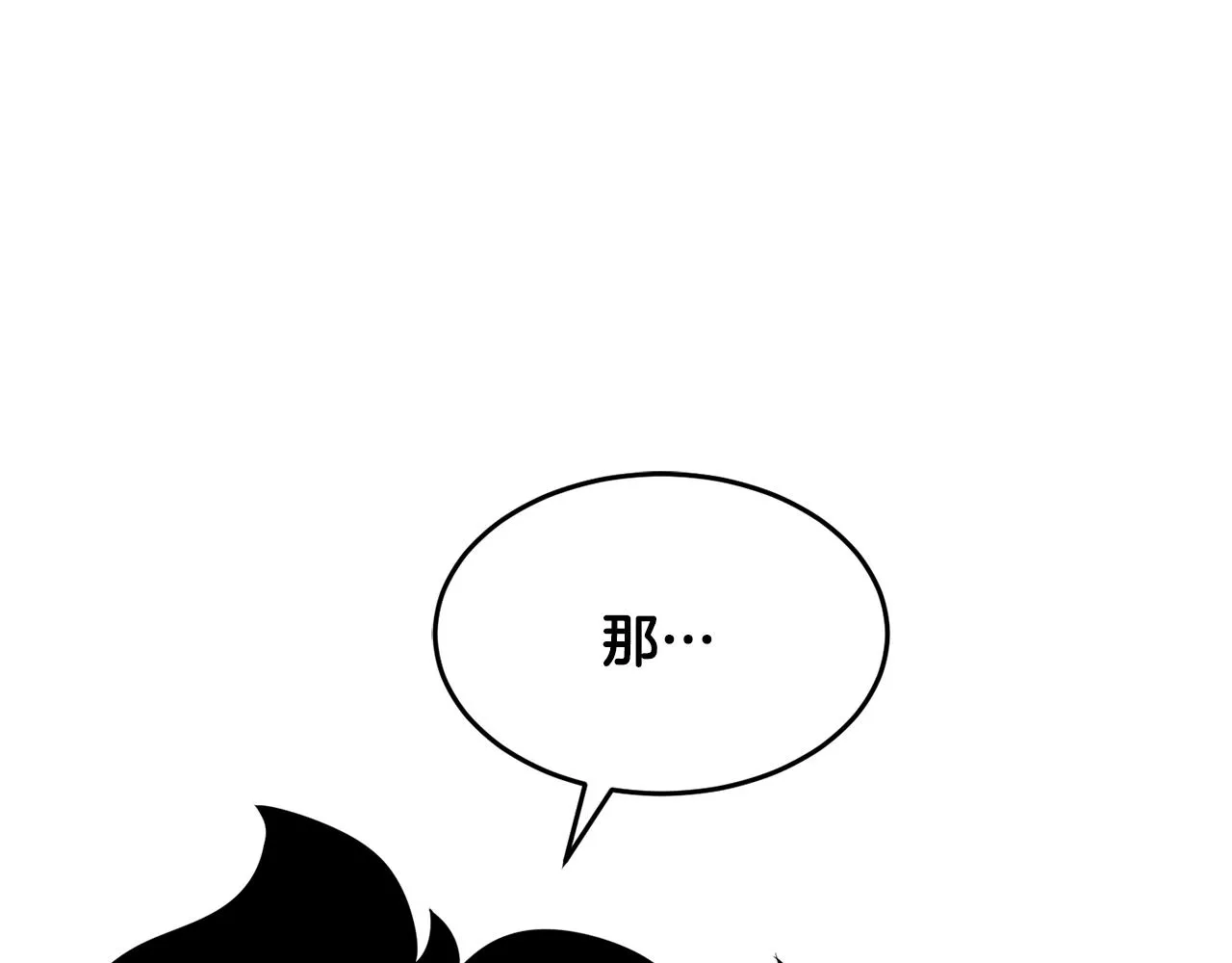 第12话 随我去上学 第111页