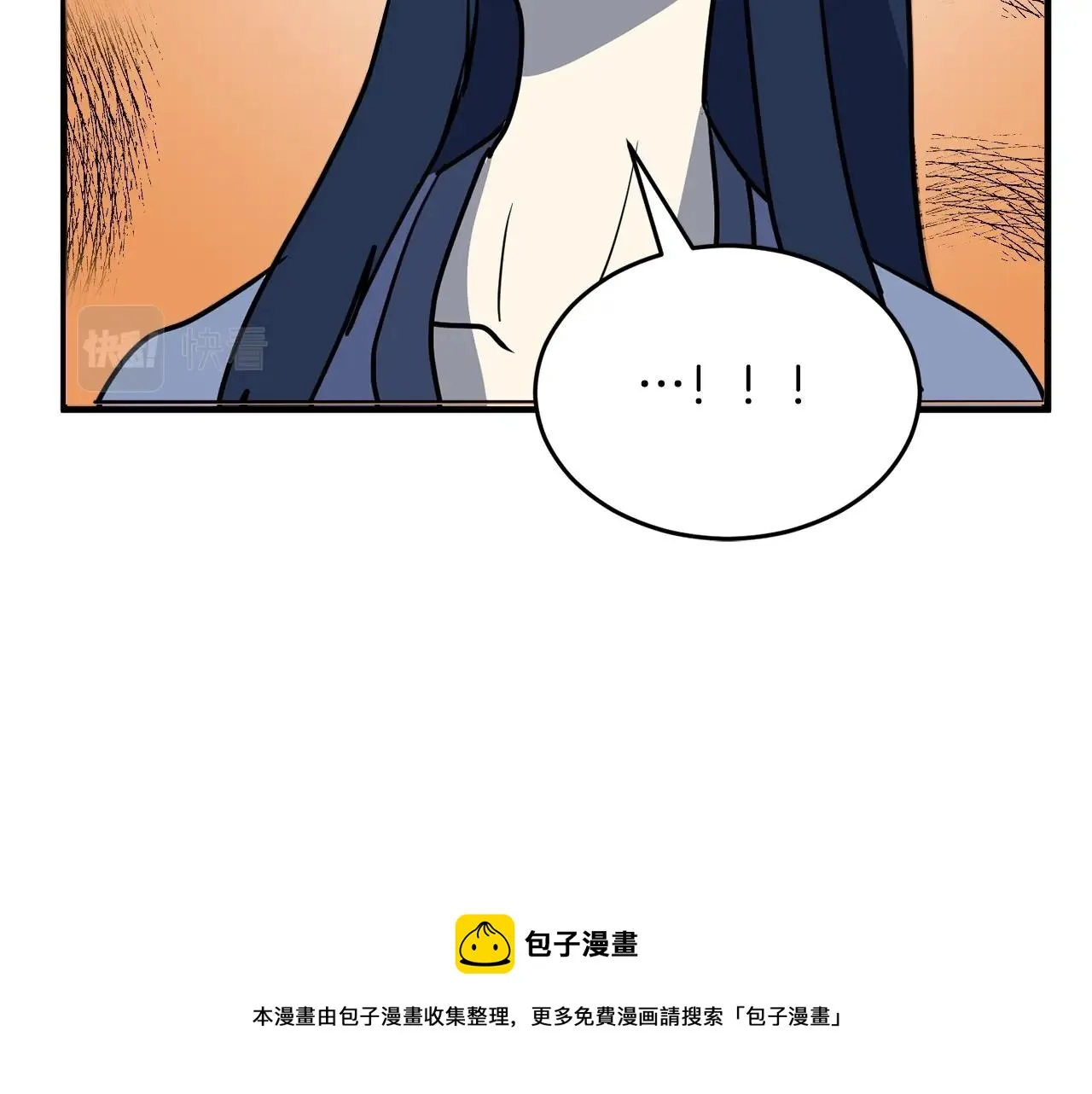 第12话 随我去上学 第117页