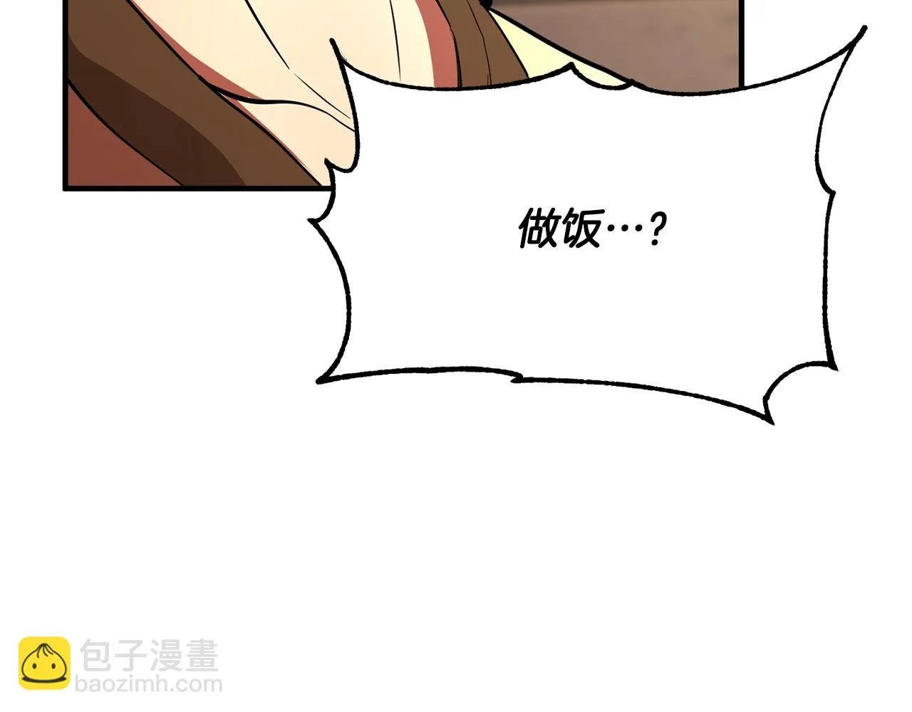 第12话 随我去上学 第120页