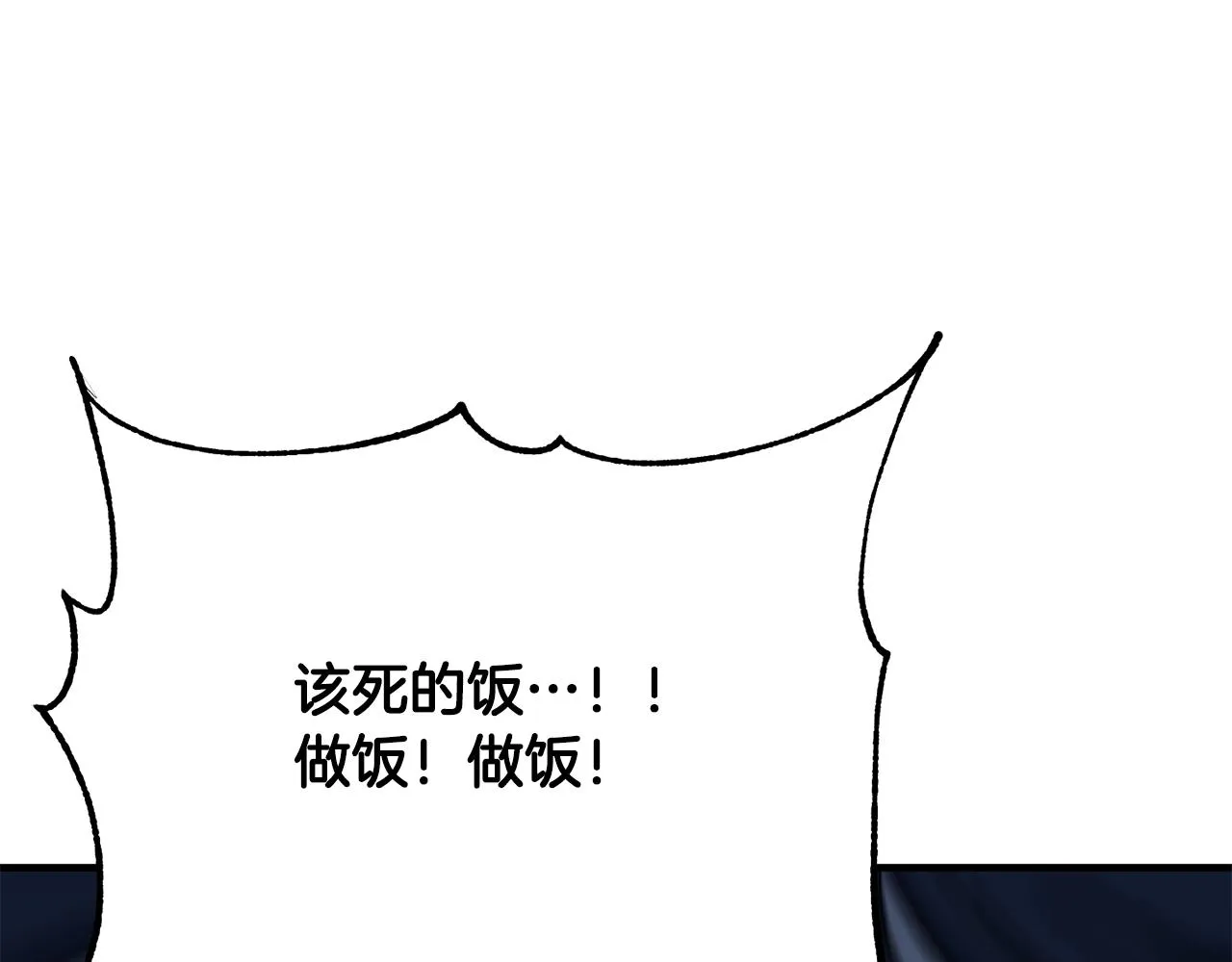 第12话 随我去上学 第122页