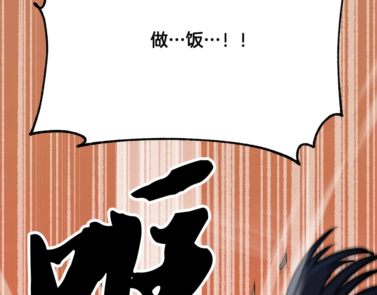 第12话 随我去上学 第127页
