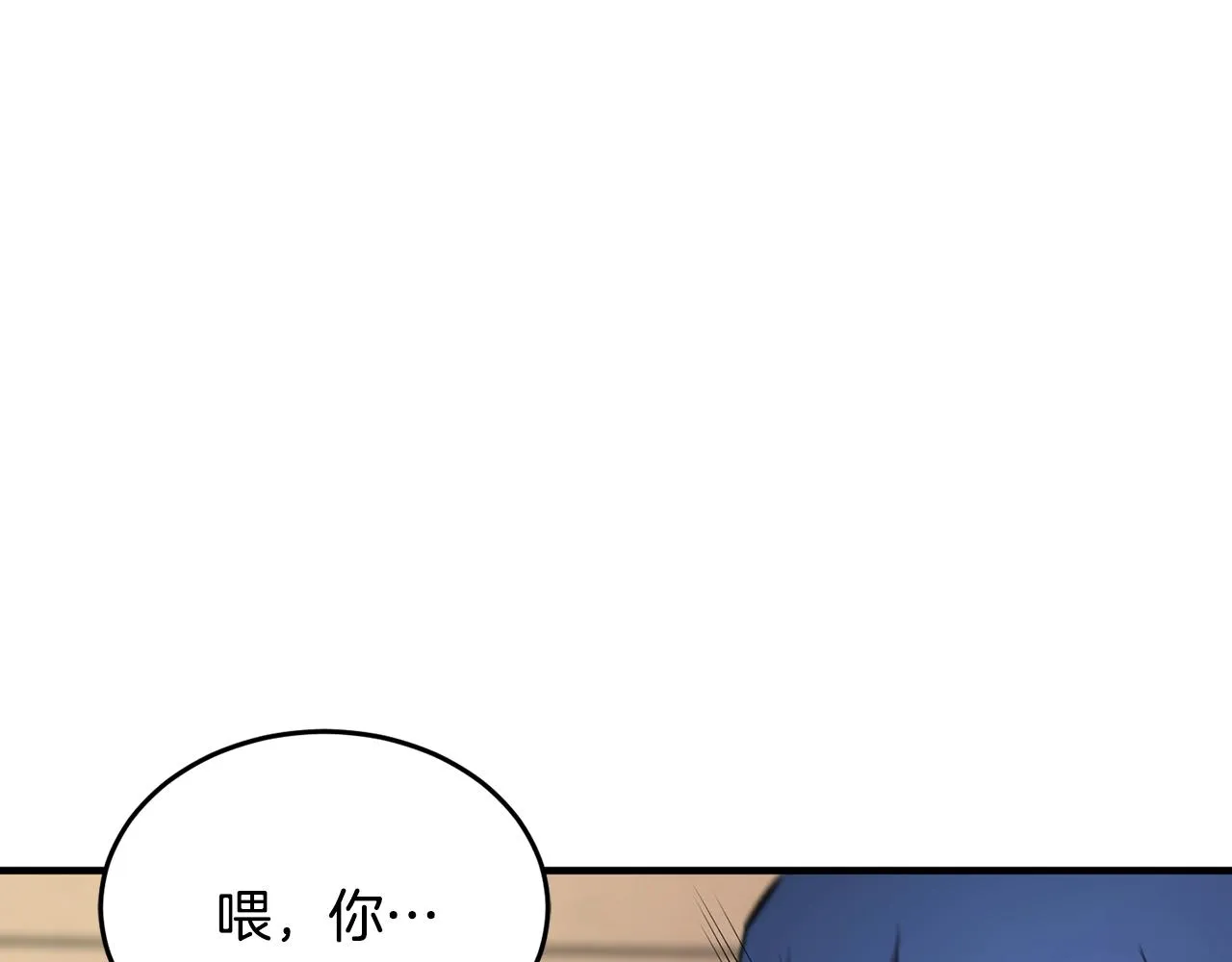 第12话 随我去上学 第138页