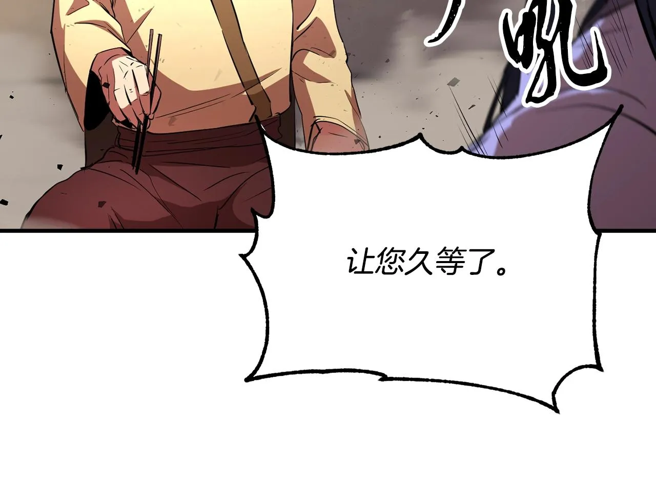 第12话 随我去上学 第140页