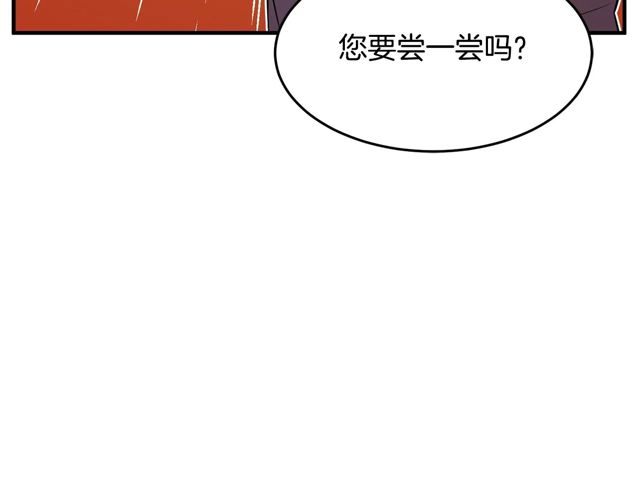 第12话 随我去上学 第144页