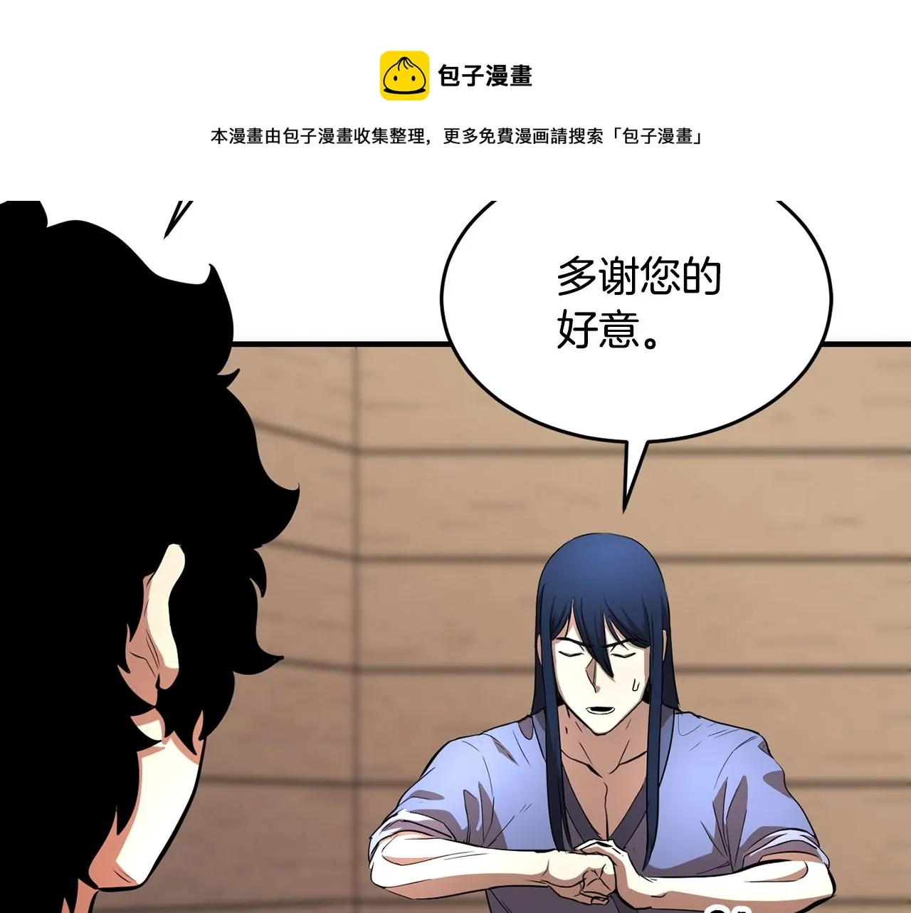 第12话 随我去上学 第149页