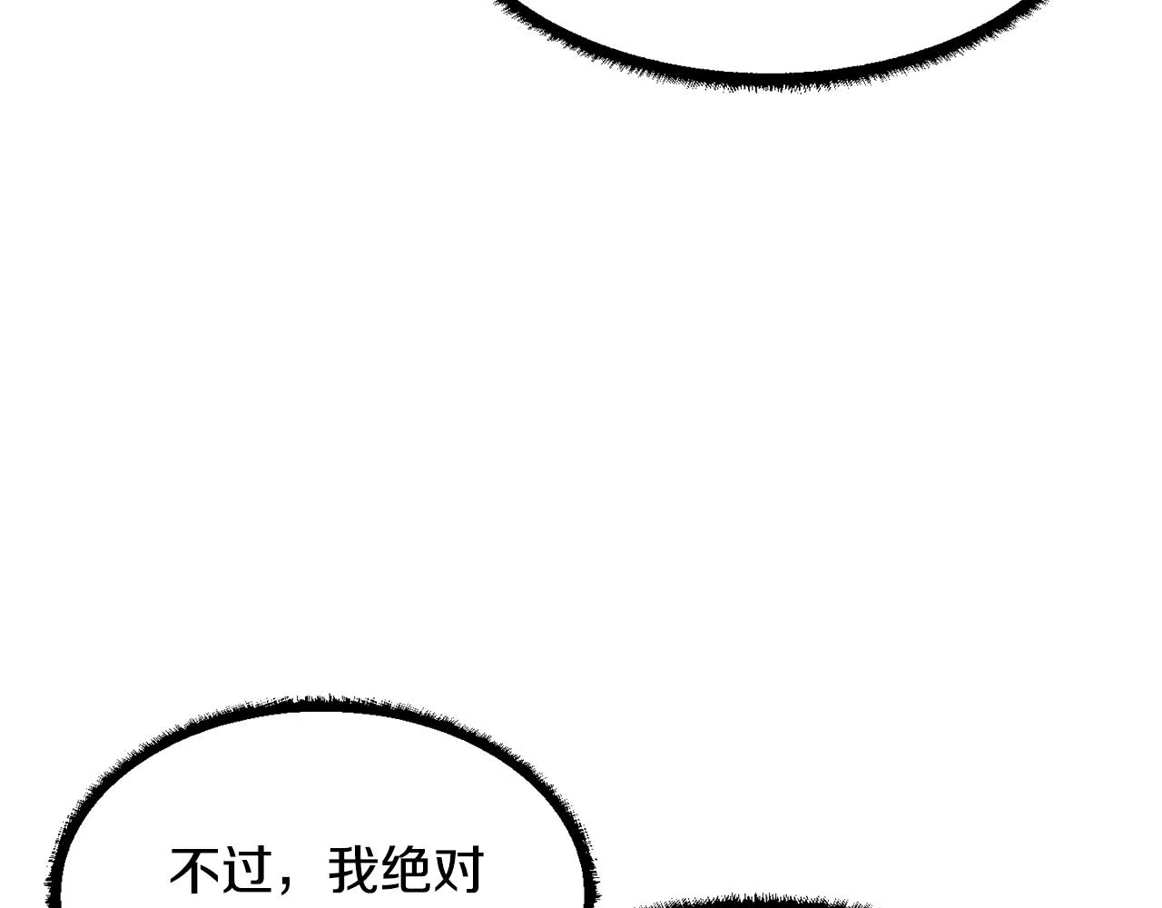 第12话 随我去上学 第151页