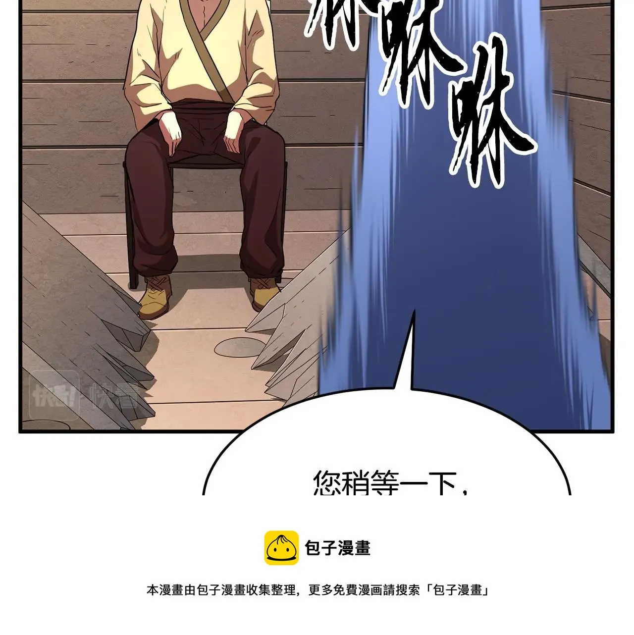 第12话 随我去上学 第153页