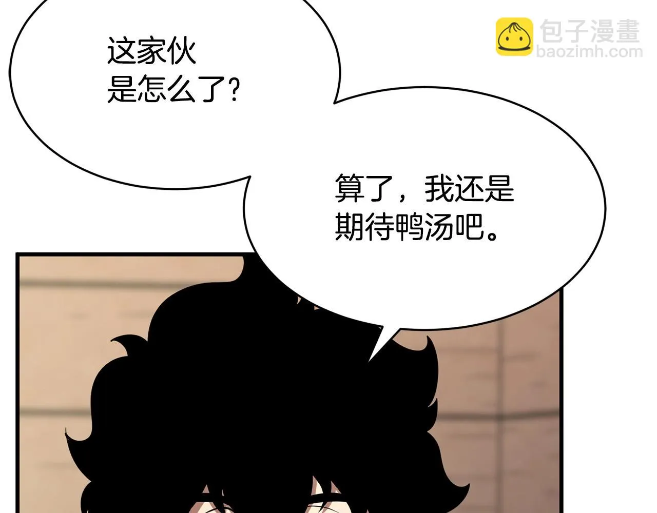 第12话 随我去上学 第155页