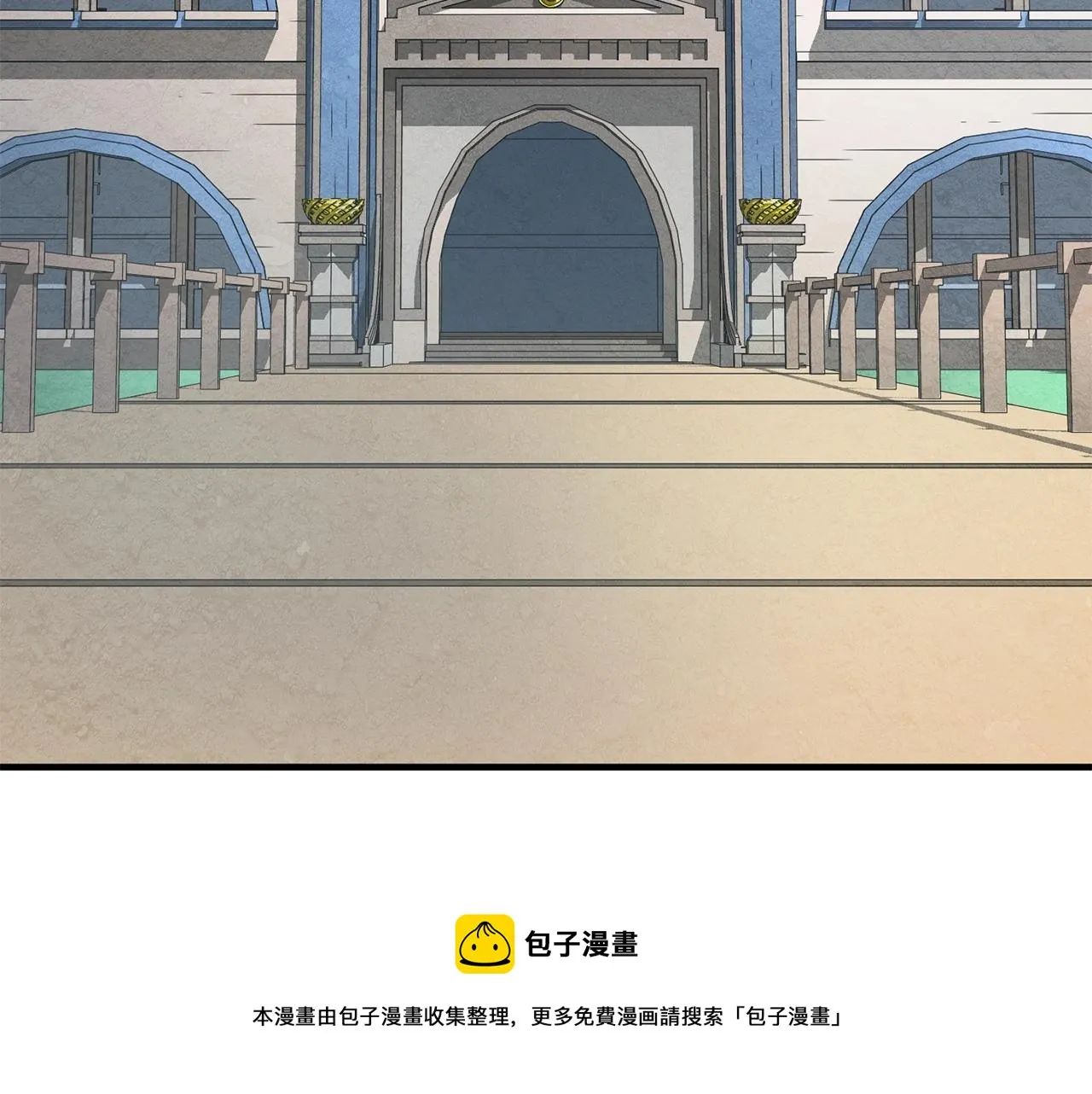 第12话 随我去上学 第173页