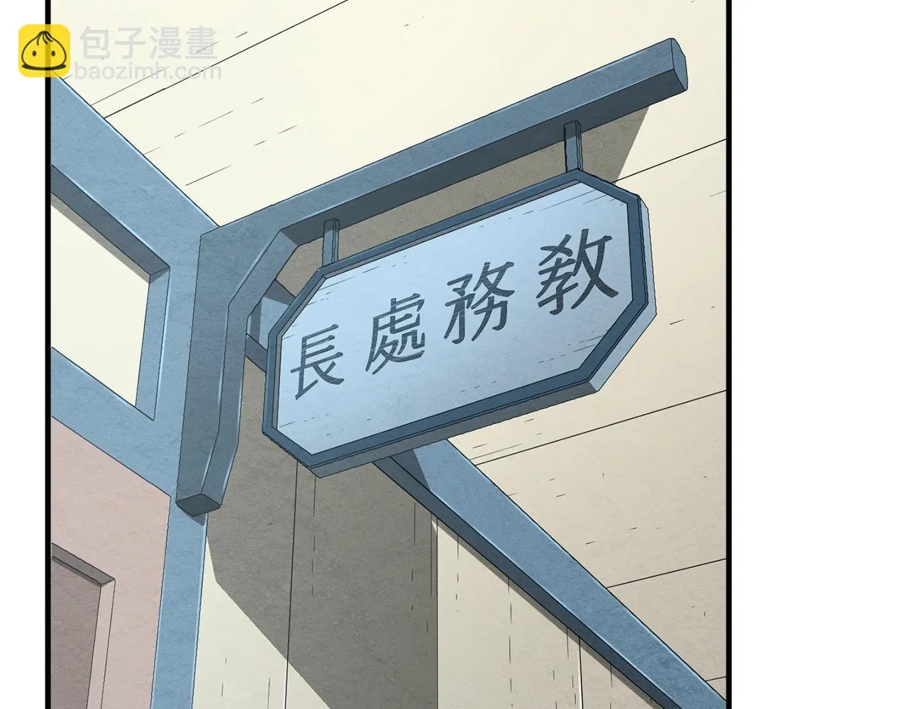 第12话 随我去上学 第175页
