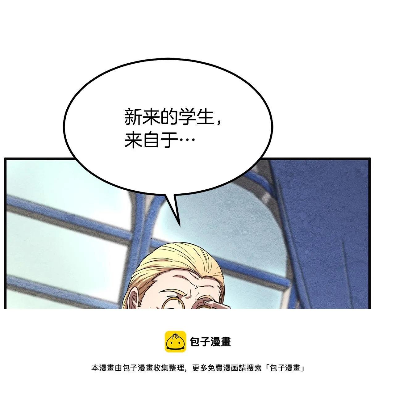第12话 随我去上学 第177页