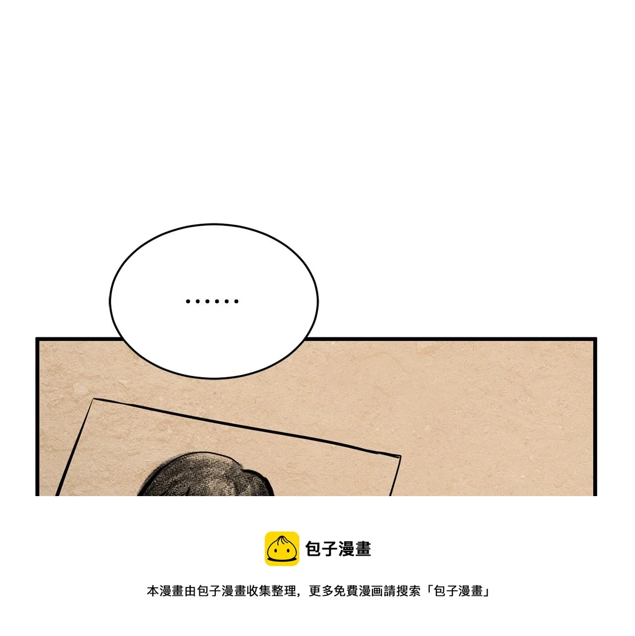 第12话 随我去上学 第181页