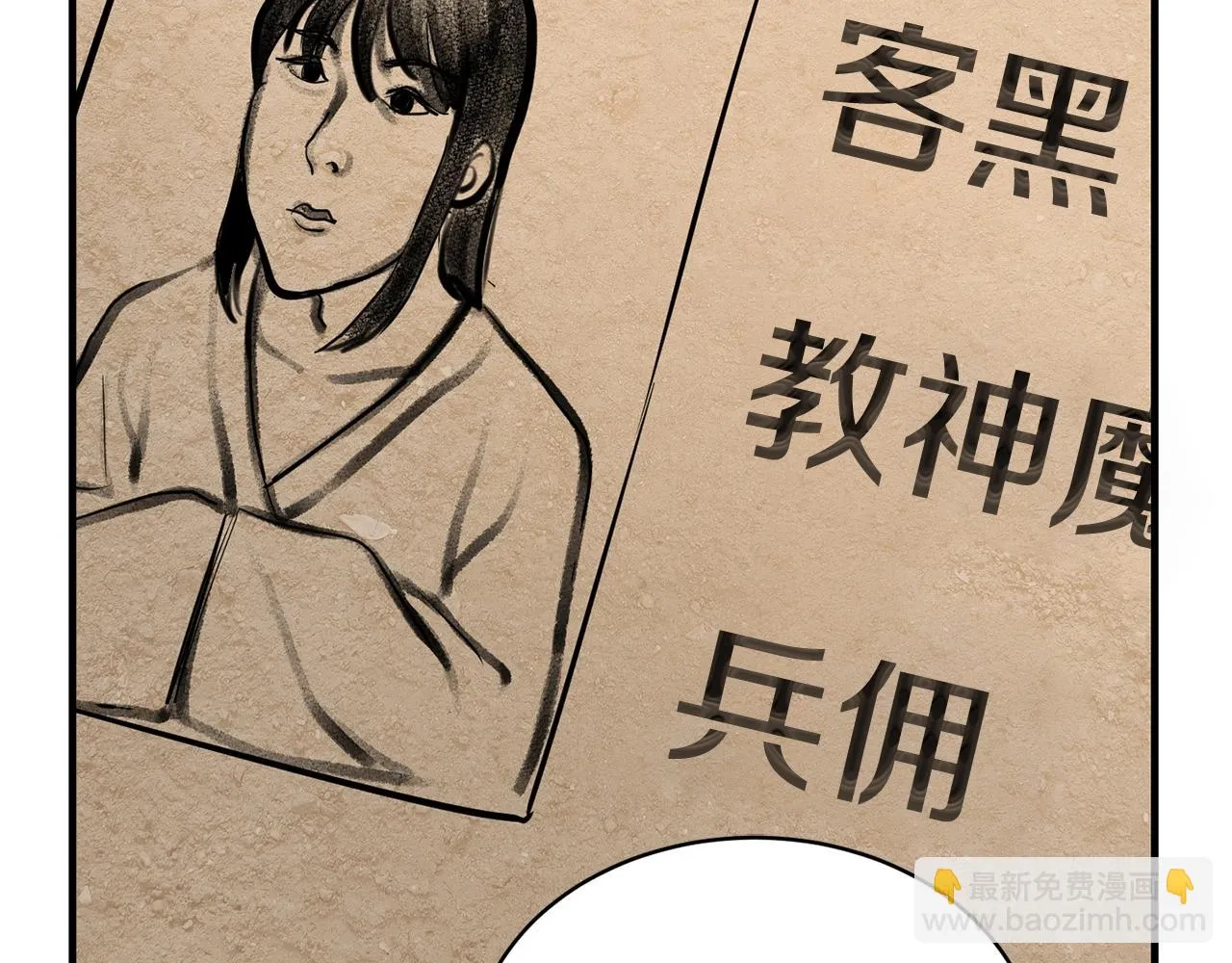 第12话 随我去上学 第182页