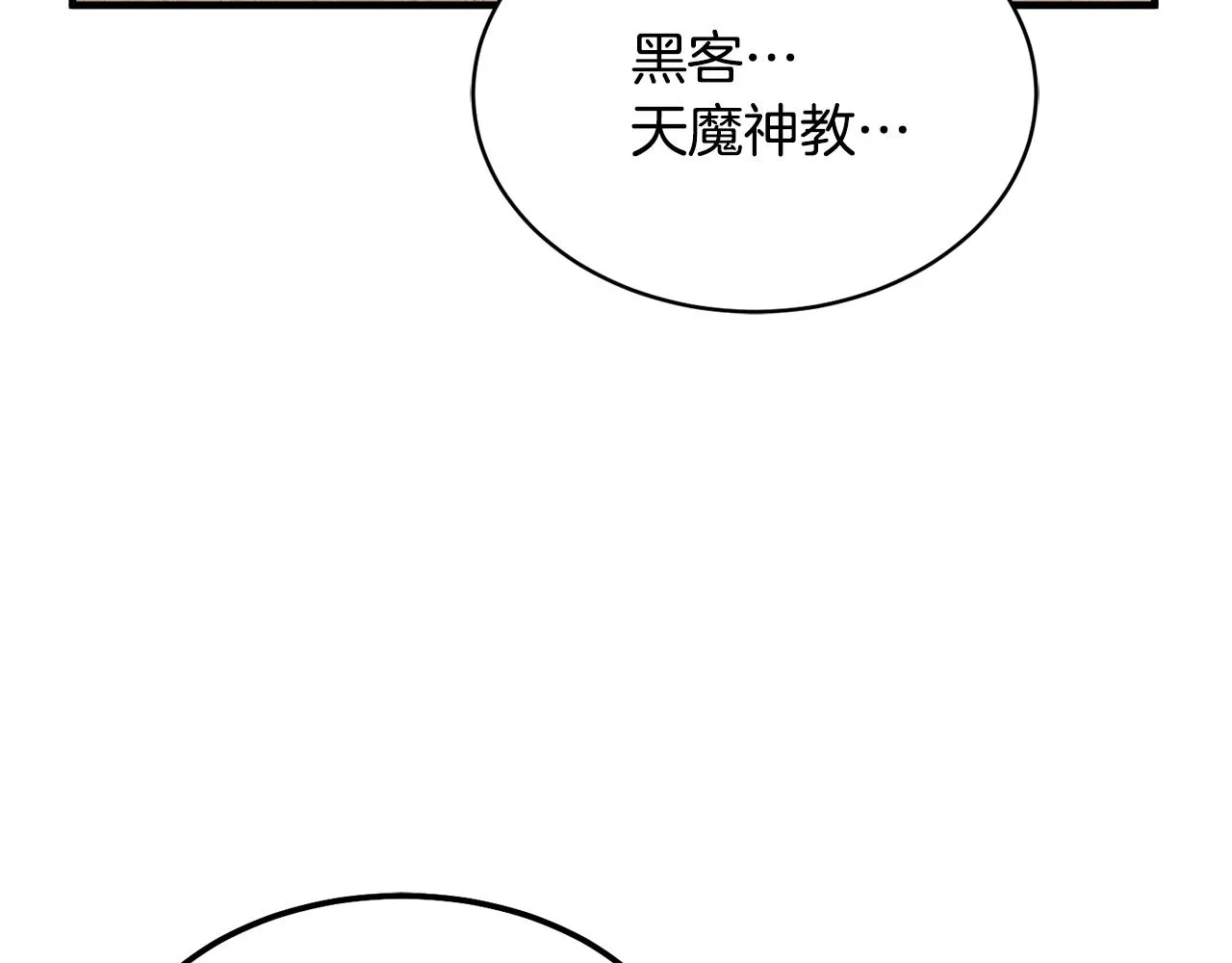 第12话 随我去上学 第183页