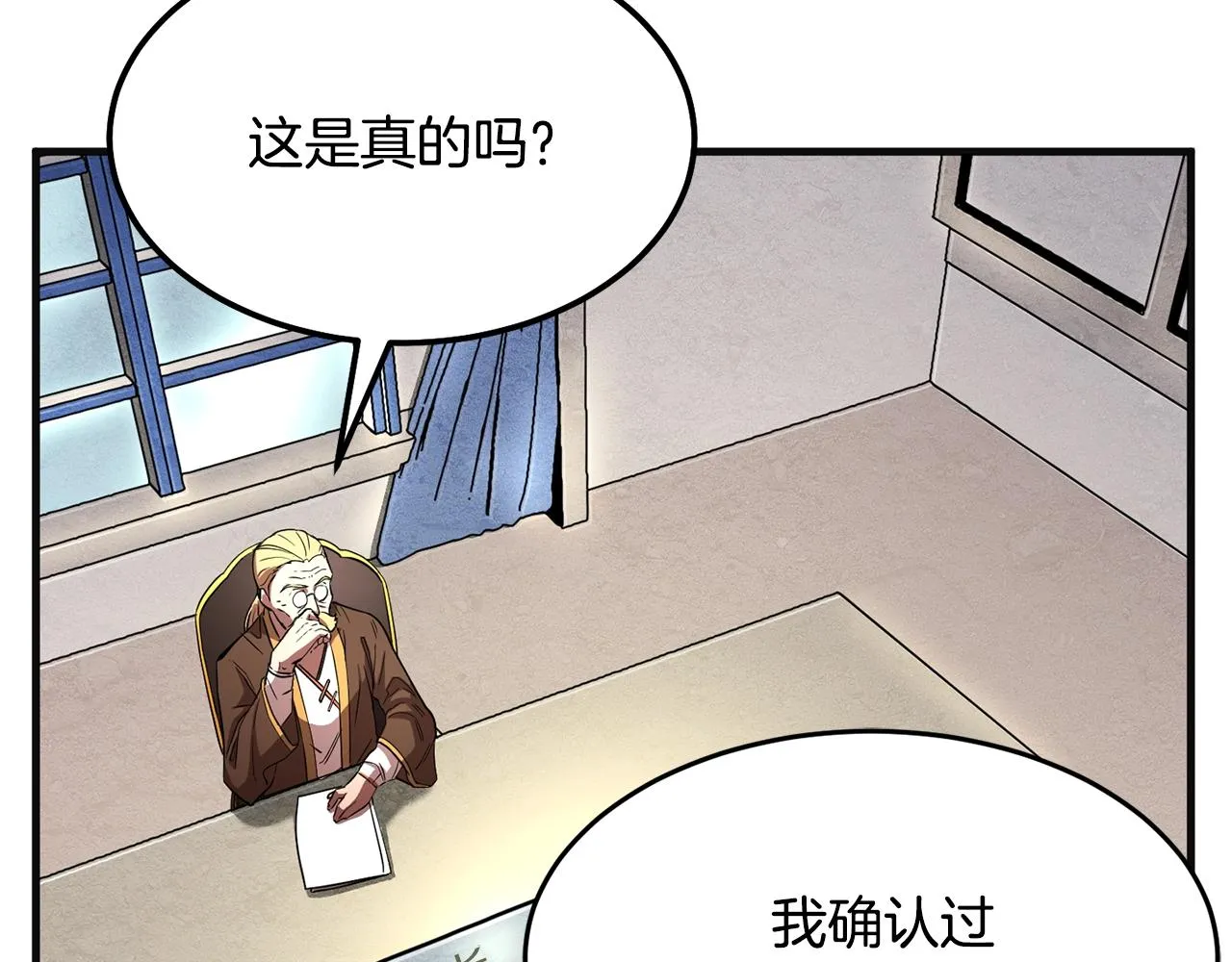 第12话 随我去上学 第184页