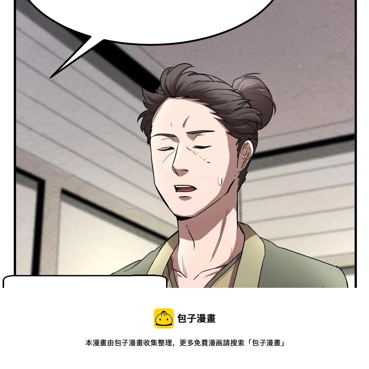 第12话 随我去上学 第189页
