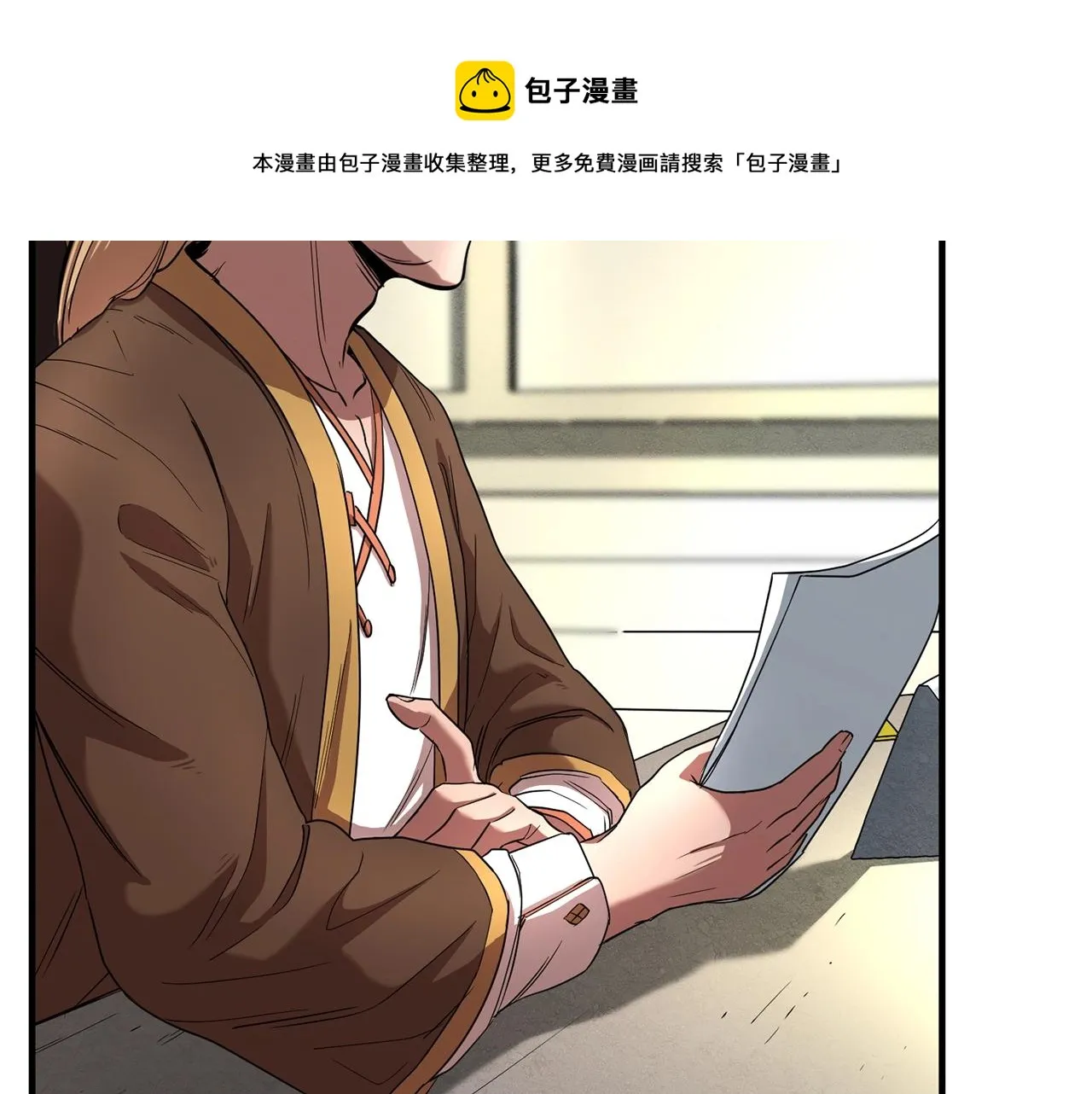 第12话 随我去上学 第193页