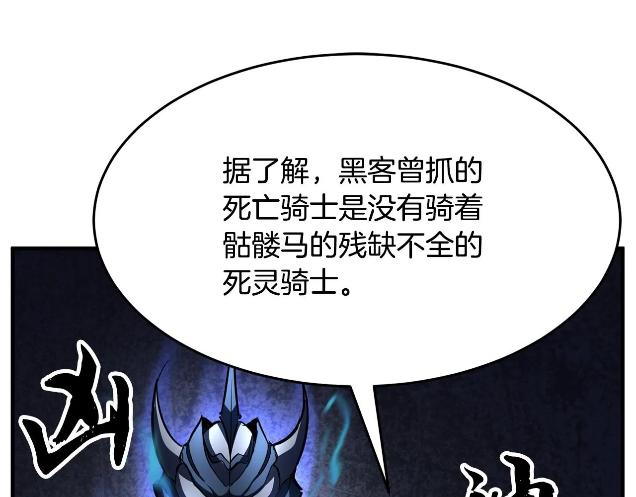 第12话 随我去上学 第195页
