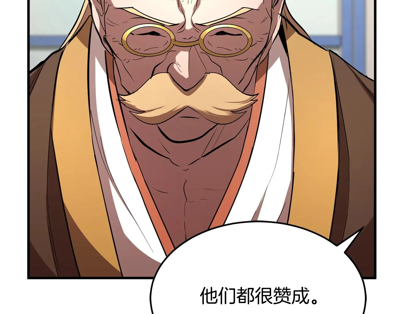 第12话 随我去上学 第203页